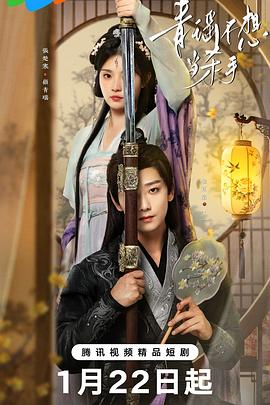 青瑶不想当杀手(全集)