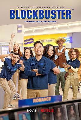 百视达纪事第一季 第03集