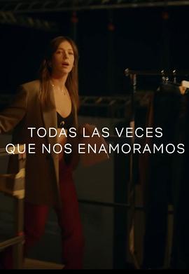 重新爱上你 第08集(大结局)