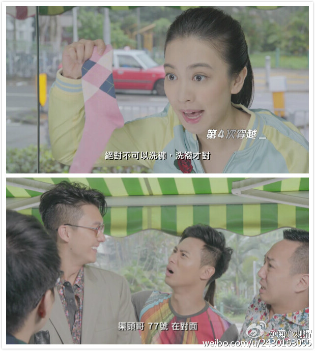 洗衣铺群星事件簿粤语 第14集(大结局)