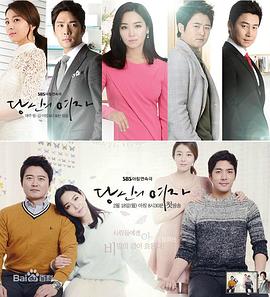 你的女人国语 第110集