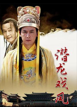 丐世英豪 第04集