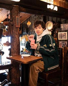 恋上纯喫茶2 第05集