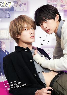 糖果色的恋爱反论 第08集(大结局)