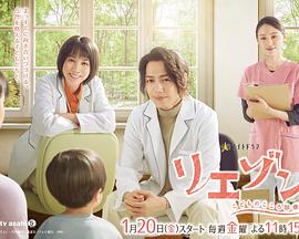 通往内心的桥－儿童心理诊所－ 第01集