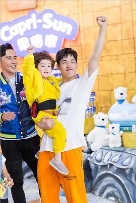 疯狂的麦咭第四季 第08集