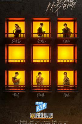 开始推理吧 2022-05-27期