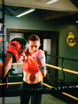 白领拳击 第11期