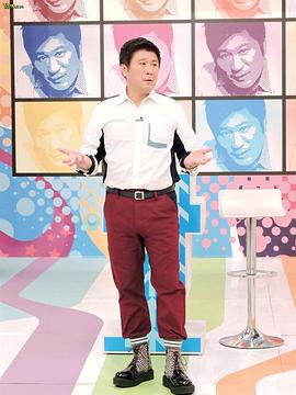 医师好辣 20240323