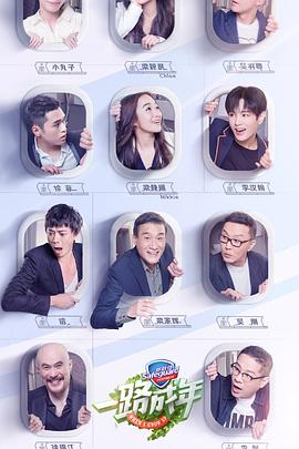 一路成年 第10期