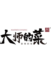 大师的菜 第39集