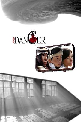 舞者第一季 20200801期