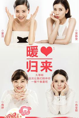 超人妈妈带娃记2016 马雅舒第9期