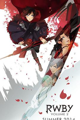 红白黑黄第二季 第11集