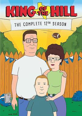 乡巴佬希尔一家的幸福生活第十二季 第20集