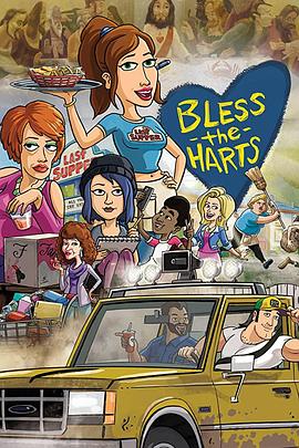 保佑哈特第二季 第14集(大结局)