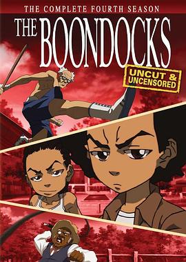 乡下人第四季 第02集