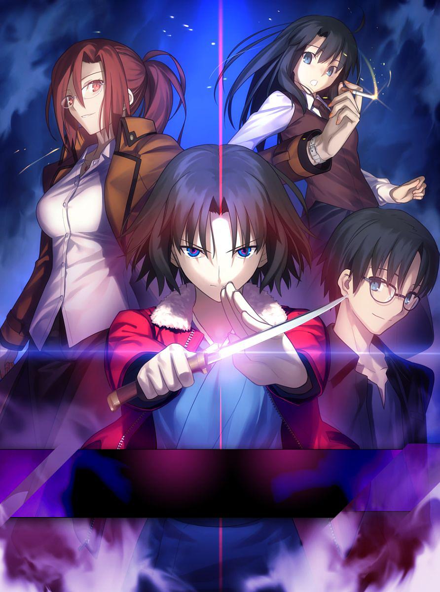 空之境界 第09集