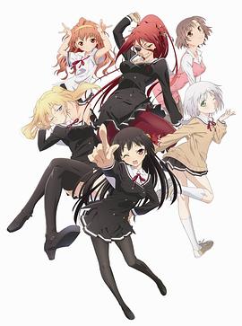 就算是哥哥有爱就没问题了对吧 第06集