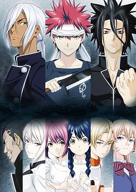 食戟之灵第二季 第10集