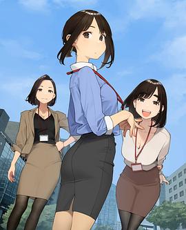 加油！同期酱 第12集