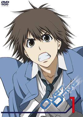 铁马少年 第24集