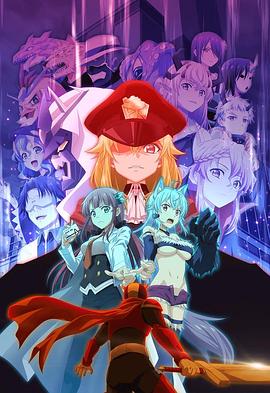 怪人开发部的黑井津小姐 第01集