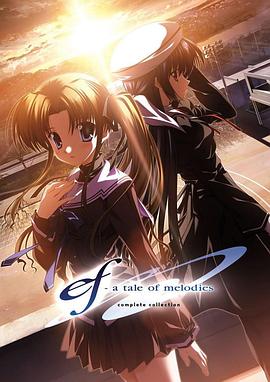 悠久之翼第二季 第10集