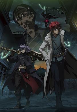 罪人与龙共舞 第08集