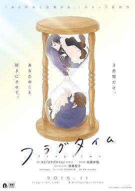 时光沙漏(全集)