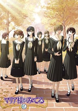 圣母在上第四季 第14集