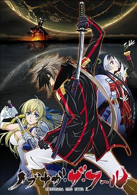 愚者信长 第08集