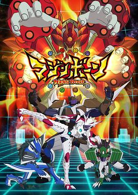 魔神之骨 第27集