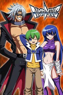 超能力大战 第28集