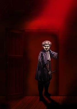 暗芝居第七季 第05集