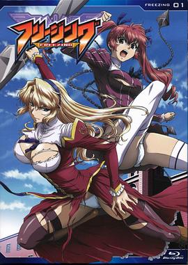 零度战姬 第10集