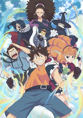 虚空魔境 第01集