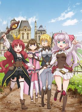 我不是说了能力要平均值么！ 第03集