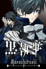 黑执事第一季 第03集