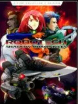 太空堡垒第二季 第04集