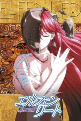 妖精的旋律 第05集