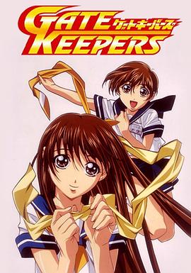 地球守护者 第13集