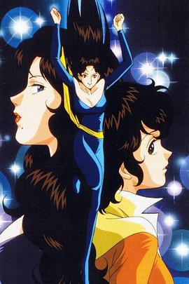 猫眼三姐妹第一季 第71集