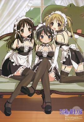 这就是我的主人 第06集