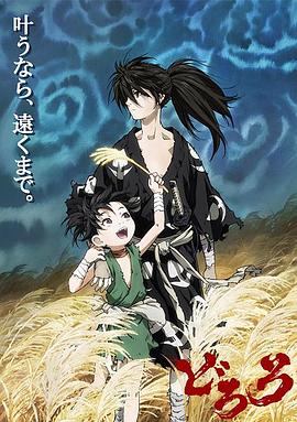 多罗罗2019 第05集