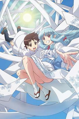 继怪怪守护神第一季 第11集