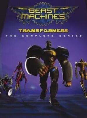 兽械争霸 第12集