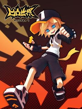 凹凸世界第三季 第34集