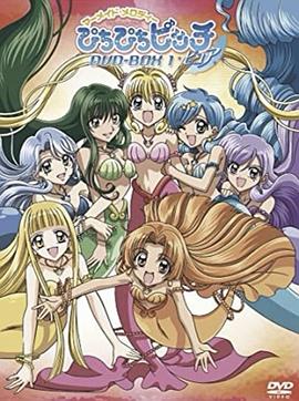 唱K小鱼仙第一季 第09集