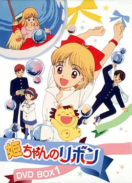 百变小姬子 第09集